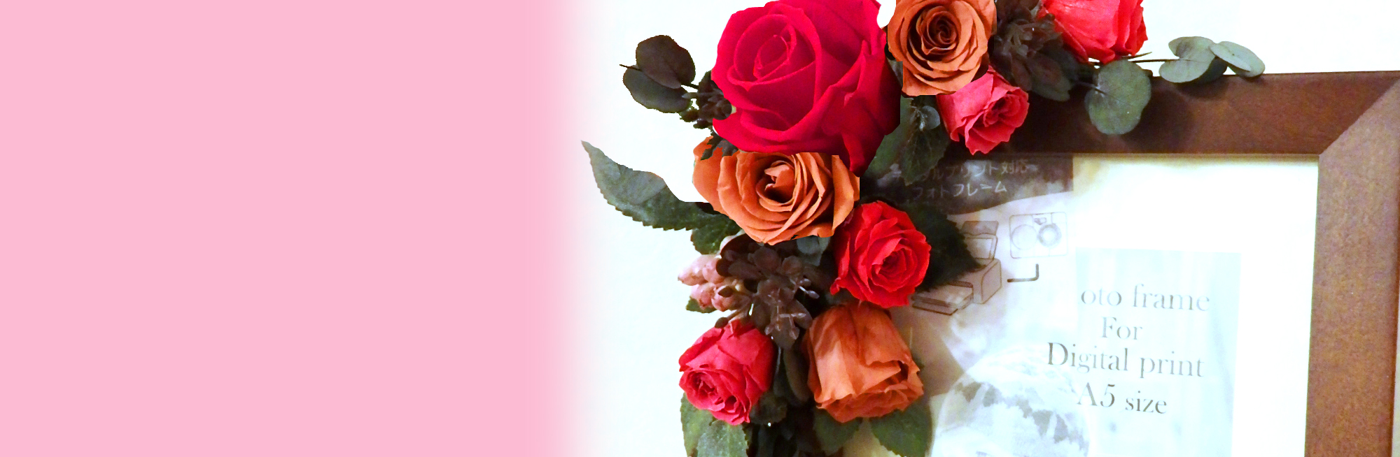 プリザーブドフラワー　フォトフレーム