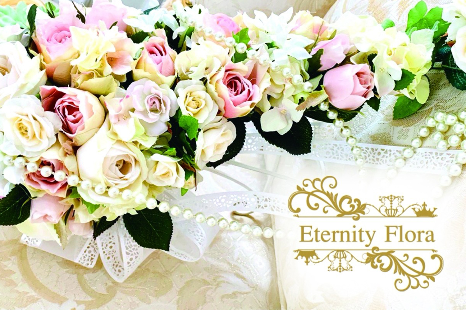 新横浜認定校 Eternity Flora