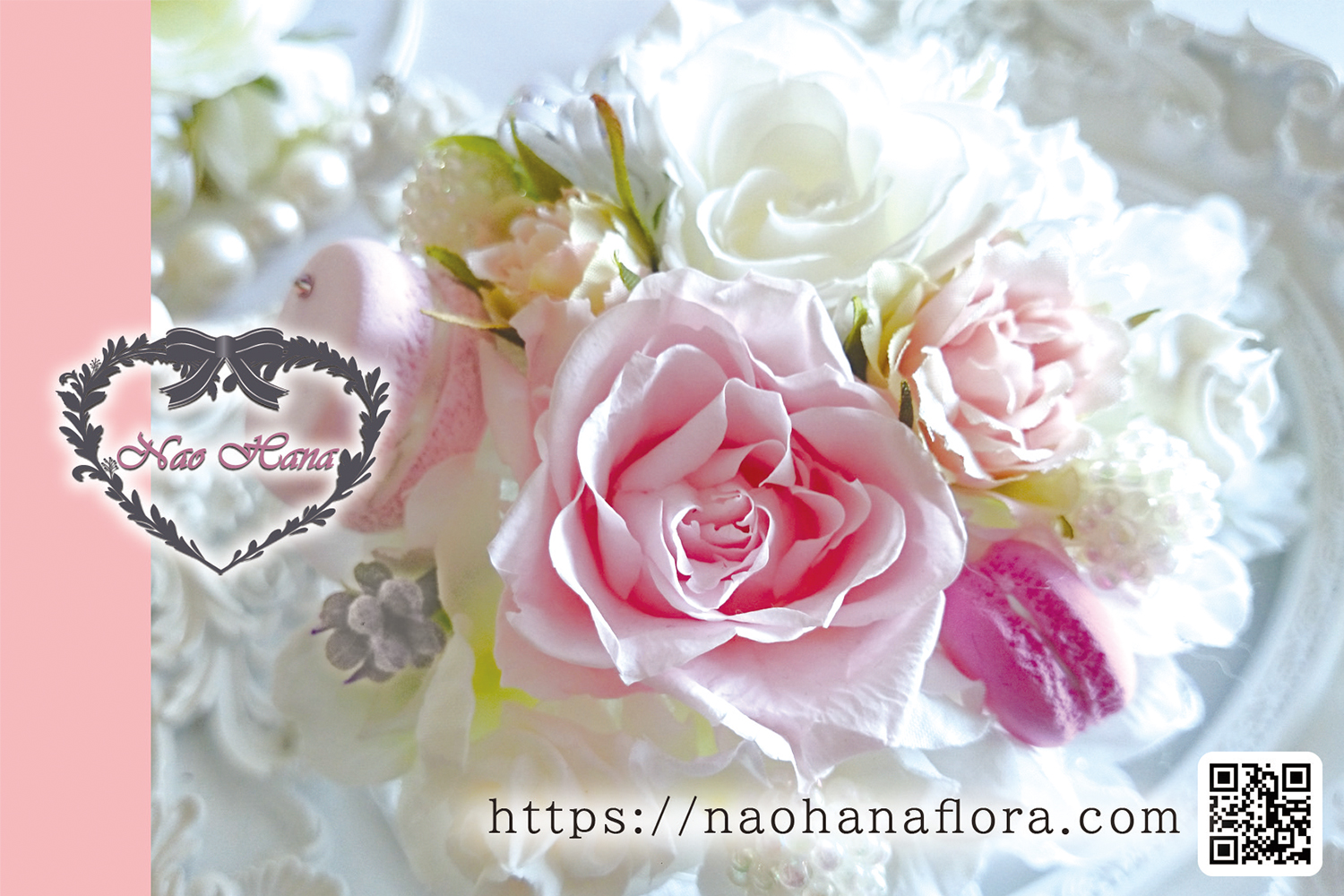 東京神楽坂認定校 NaoHana