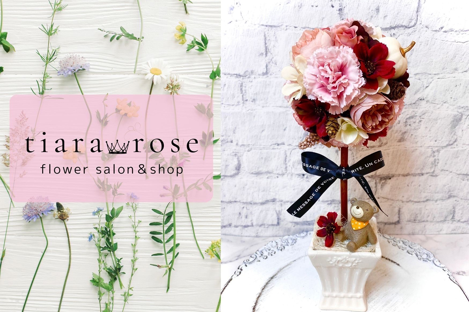 逗子認定校 tiara rose